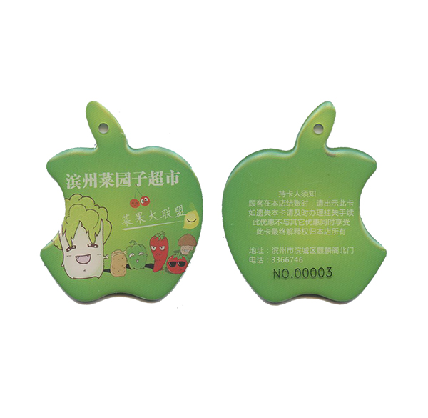 超市會(huì)員卡