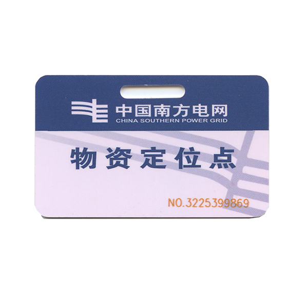 非標電網專用卡