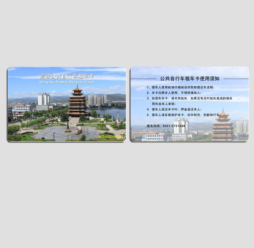 清徐自行車租車卡