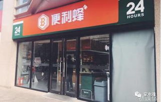 無人便利店新風口 家用電器零售的遺忘角落